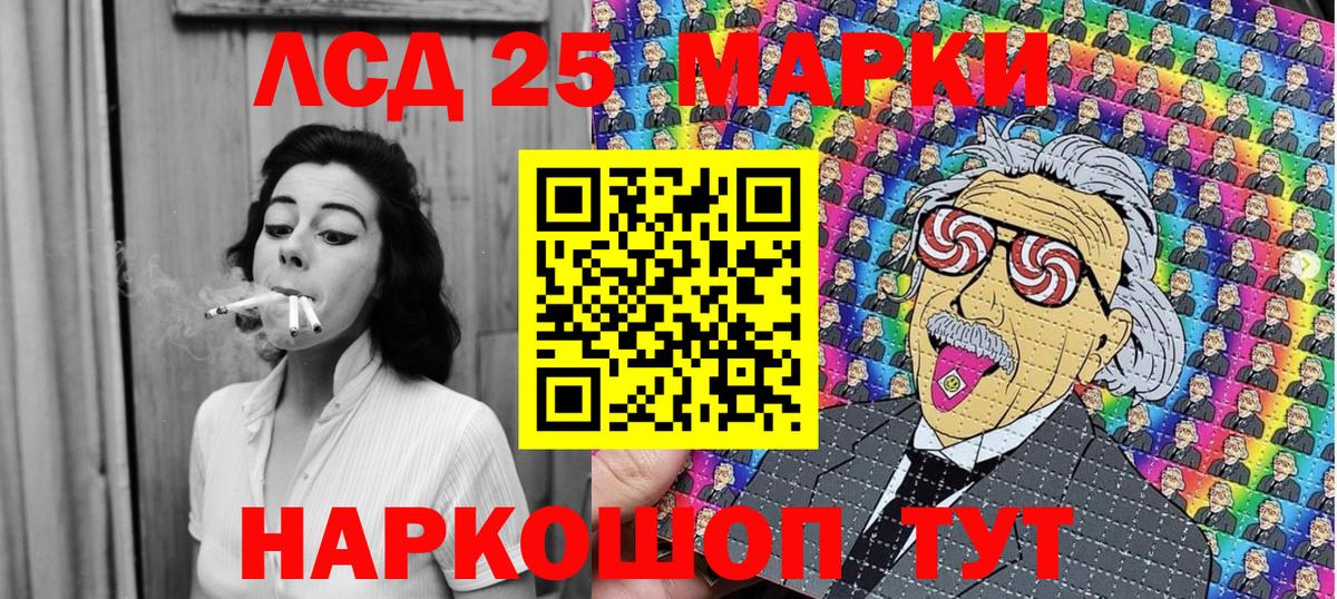 Марки 25I-NBOMe  Марки 25I-NBOMe 1500мкг  Вход с VPN  Карачаевск 
