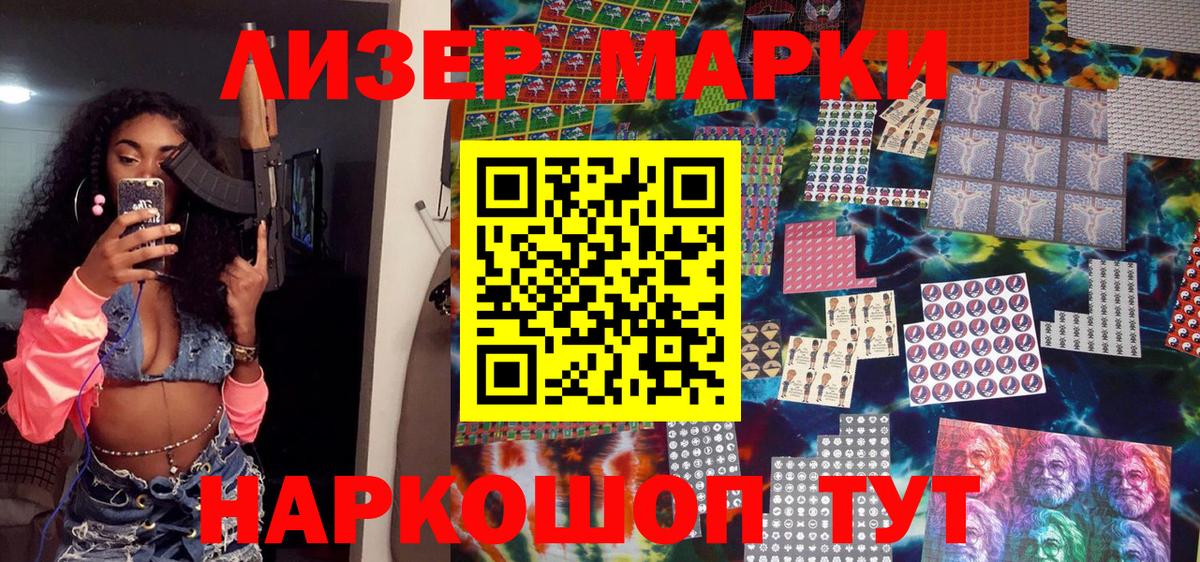 Амфетамин Карачаевск