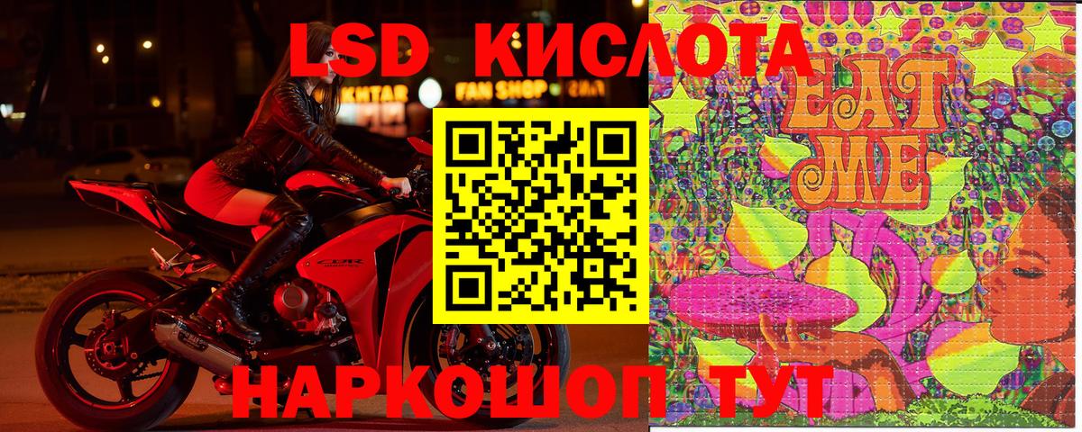 Марки 25I-NBOMe 1,5мг Карачаевск