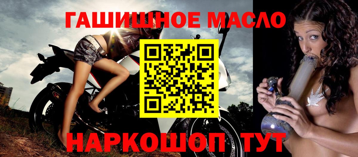 Дистиллят ТГК THC oil Карачаевск